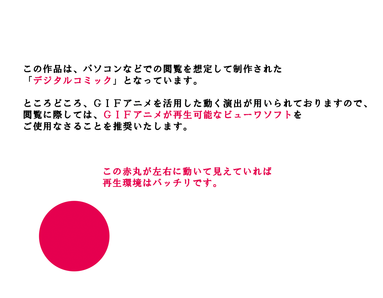 サークルENZIN的 催●学園 第三話 義母版 hitomiエロ漫画raw(同人誌)無料サンプル画像001