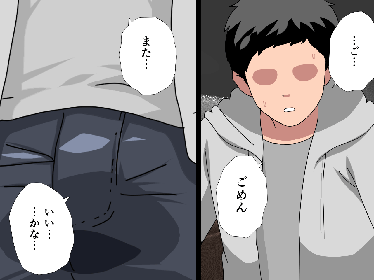 サークルENZIN的 催●学園 第三話 義母版 hitomiエロ漫画raw(同人誌)無料サンプル画像005