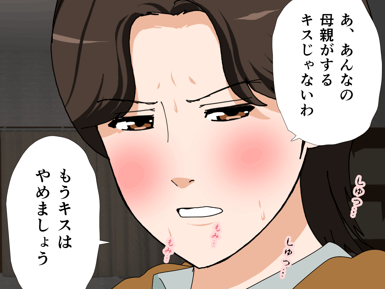 サークルENZIN的 催●学園 第三話 義母版 hitomiエロ漫画raw(同人誌)無料サンプル画像017