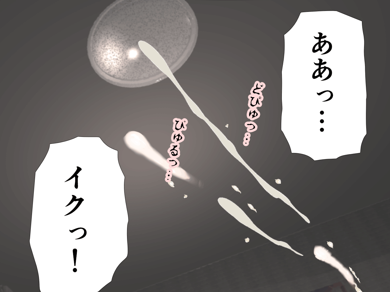 サークルENZIN的 催●学園 第三話 義母版 hitomiエロ漫画raw(同人誌)無料サンプル画像026