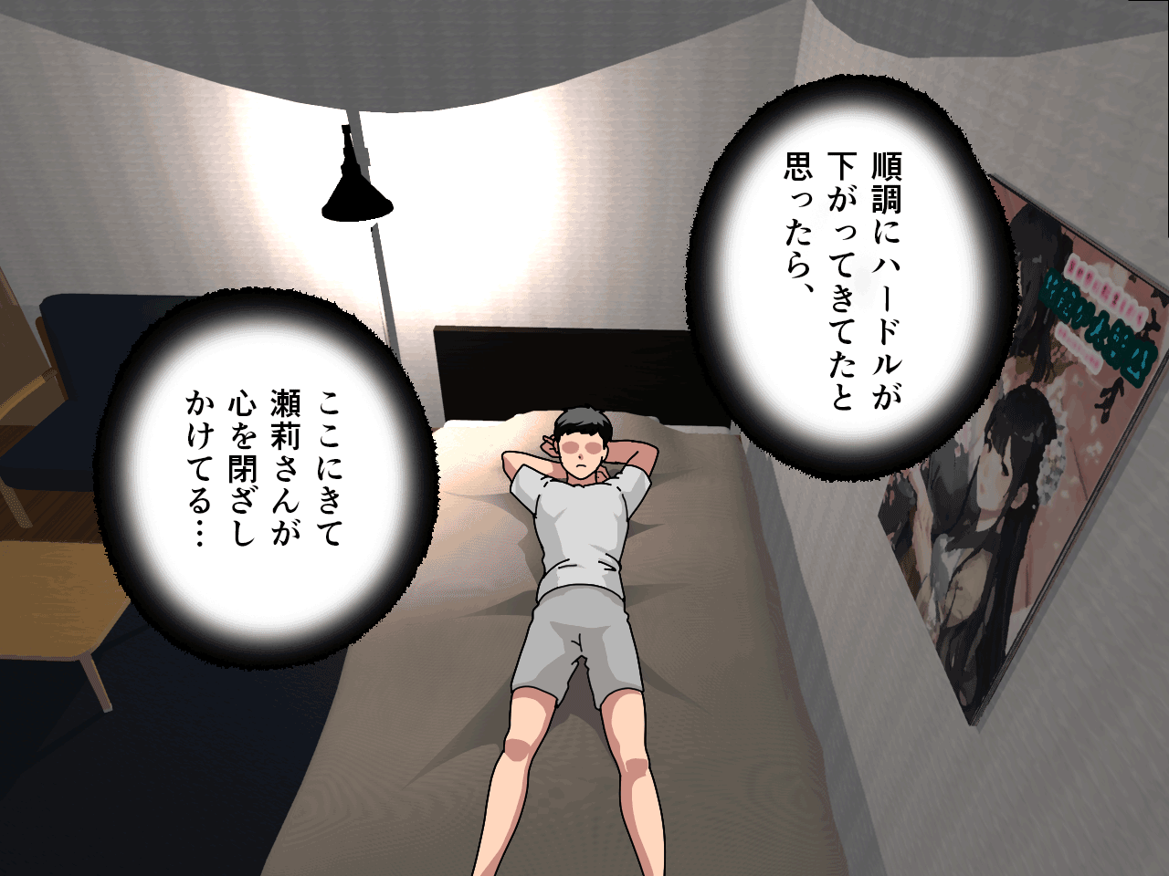 サークルENZIN的 催●学園 第三話 義母版 hitomiエロ漫画raw(同人誌)無料サンプル画像033