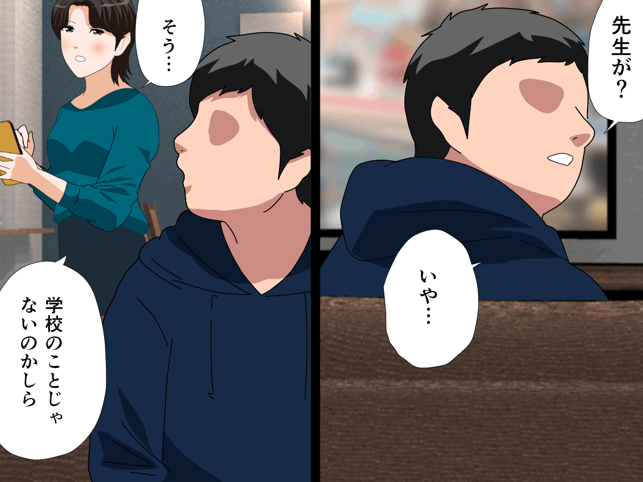 サークルENZIN的 催●学園 第三話 義母版 hitomiエロ漫画raw(同人誌)無料サンプル画像047