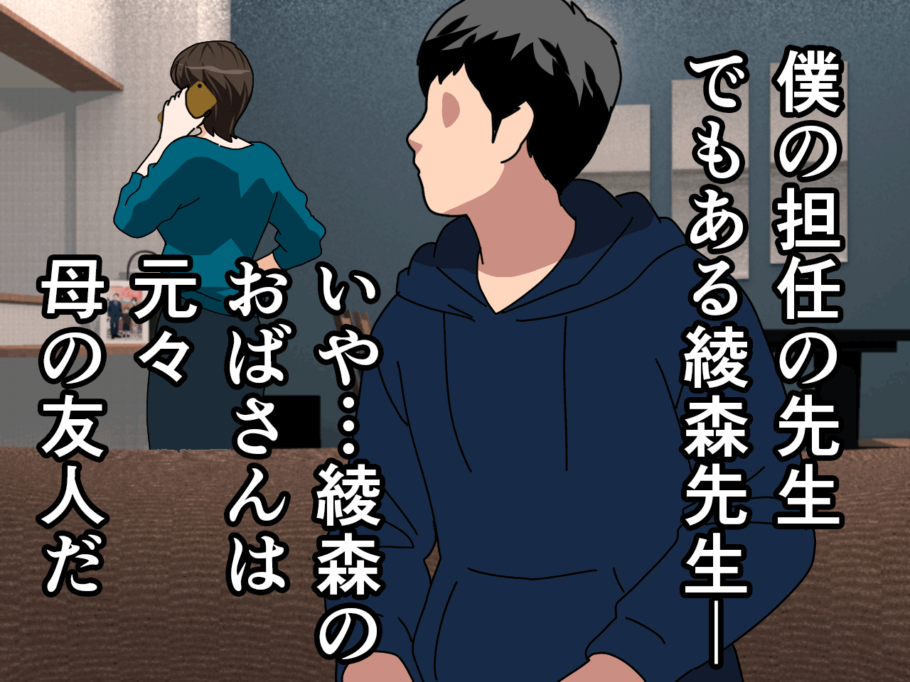 サークルENZIN的 催●学園 第三話 義母版 hitomiエロ漫画raw(同人誌)無料サンプル画像049