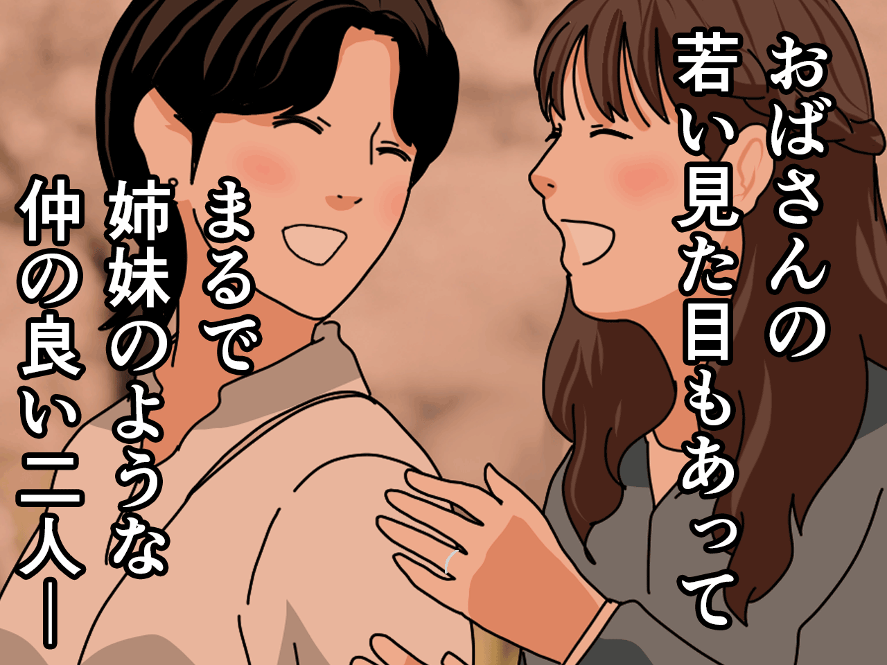 サークルENZIN的 催●学園 第三話 義母版 hitomiエロ漫画raw(同人誌)無料サンプル画像052