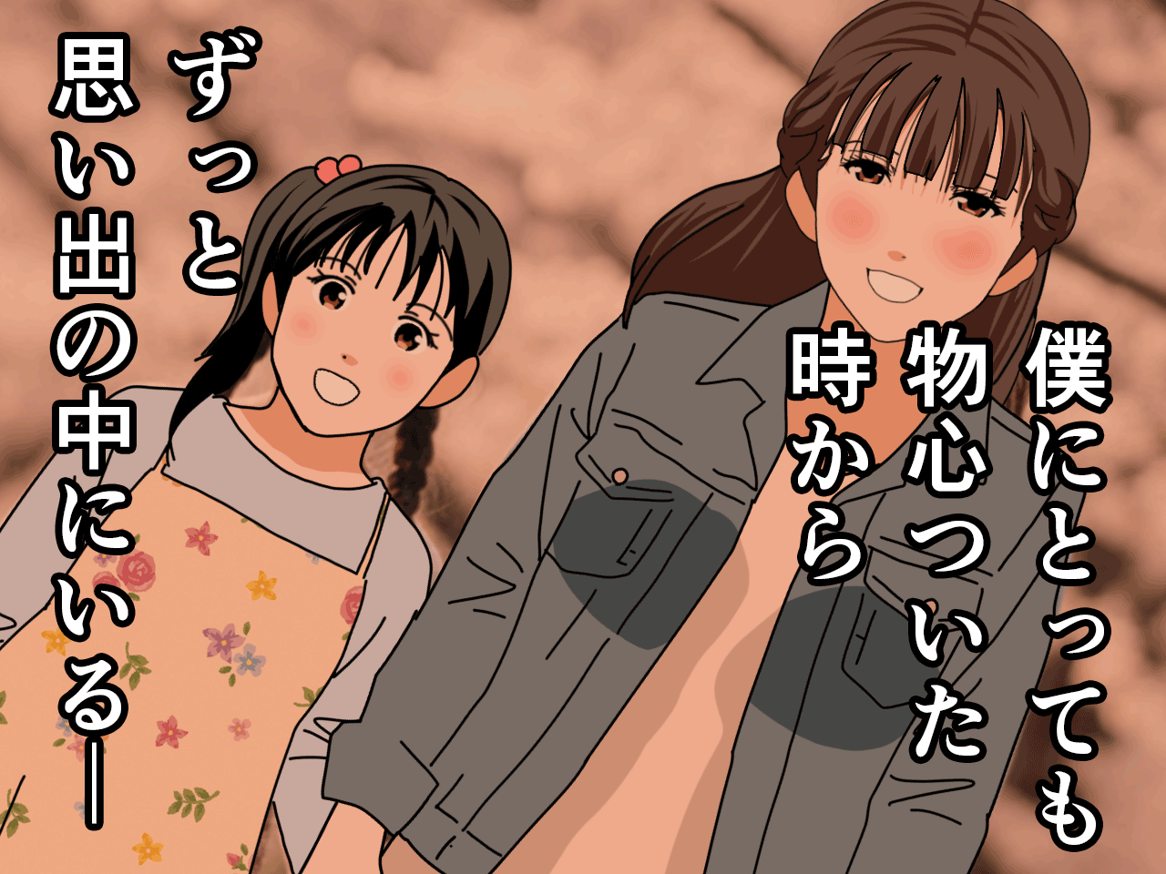 サークルENZIN的 催●学園 第三話 義母版 hitomiエロ漫画raw(同人誌)無料サンプル画像053