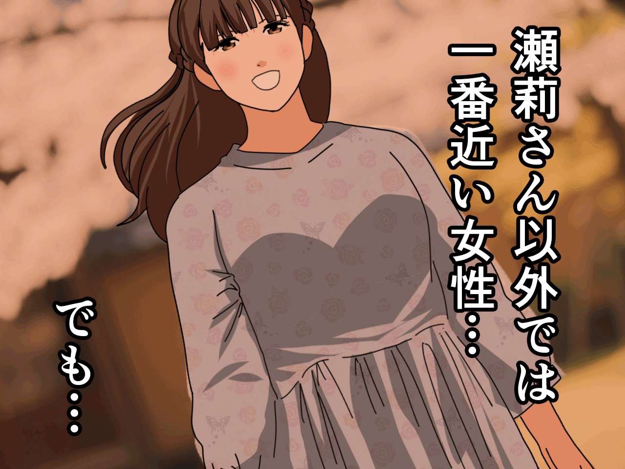 サークルENZIN的 催●学園 第三話 義母版 hitomiエロ漫画raw(同人誌)無料サンプル画像054