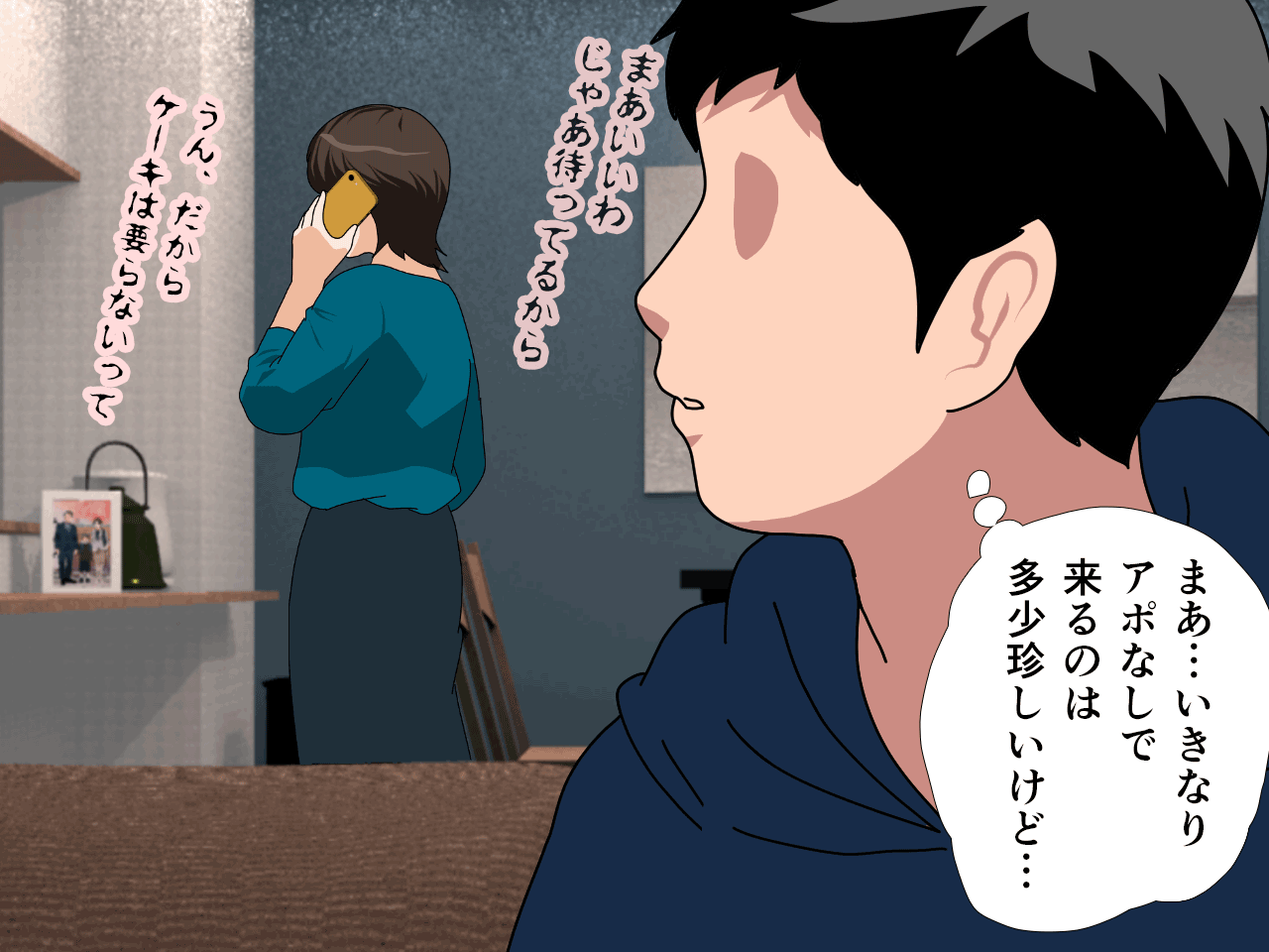 サークルENZIN的 催●学園 第三話 義母版 hitomiエロ漫画raw(同人誌)無料サンプル画像056