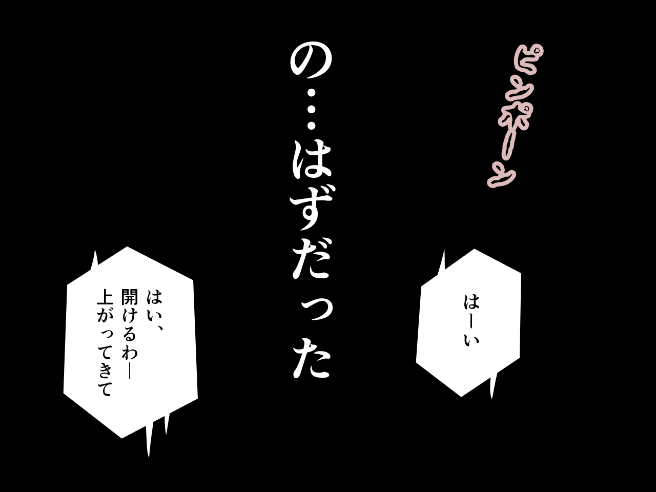 サークルENZIN的 催●学園 第三話 義母版 hitomiエロ漫画raw(同人誌)無料サンプル画像058