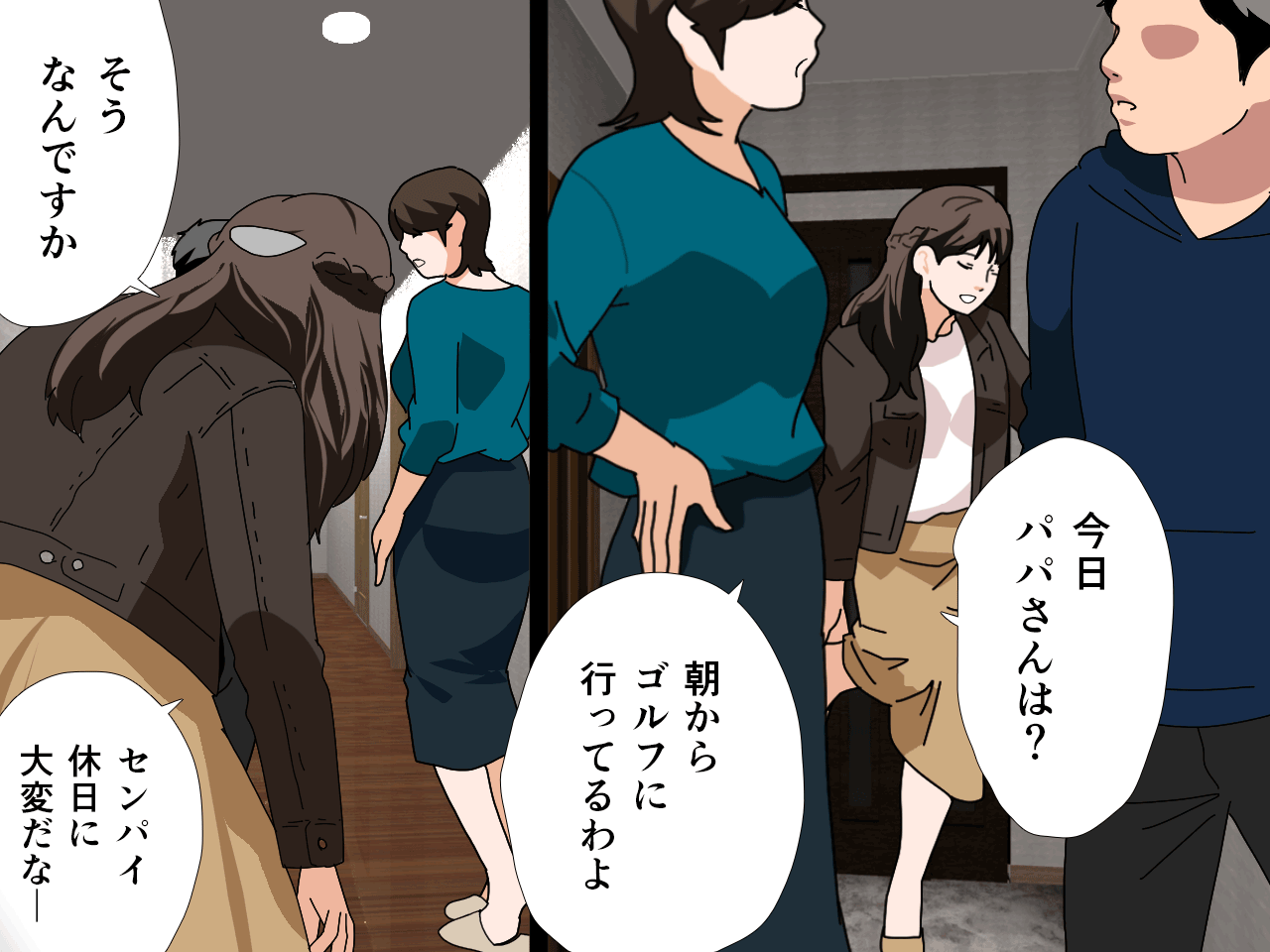 サークルENZIN的 催●学園 第三話 義母版 hitomiエロ漫画raw(同人誌)無料サンプル画像061