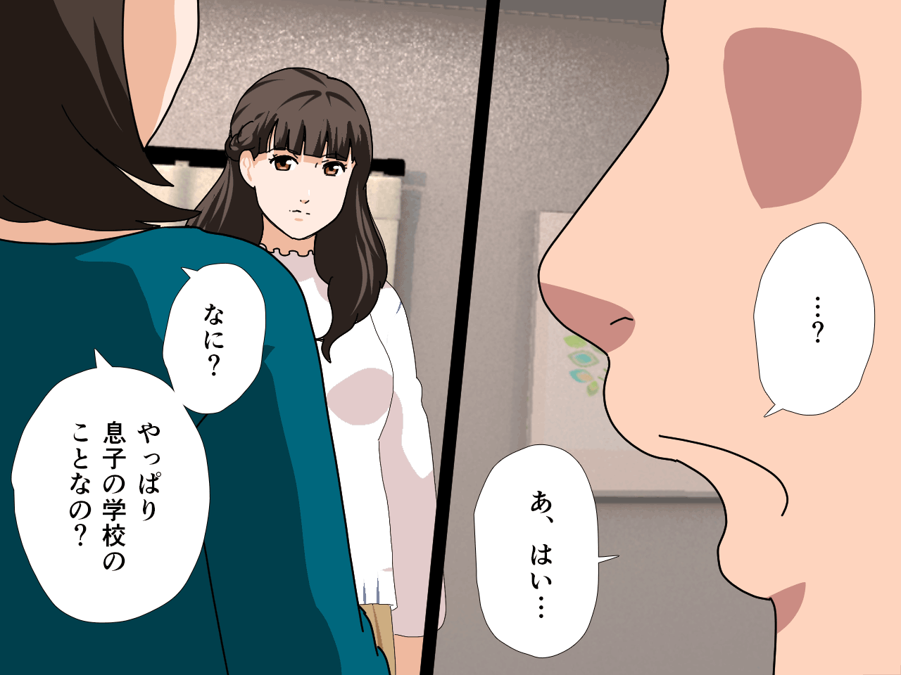 サークルENZIN的 催●学園 第三話 義母版 hitomiエロ漫画raw(同人誌)無料サンプル画像066