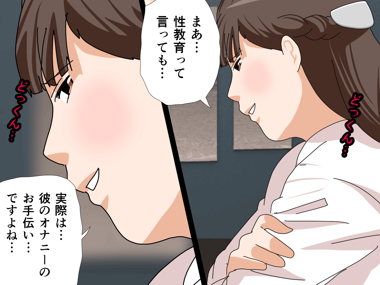 サークルENZIN的 催●学園 第三話 義母版 hitomiエロ漫画raw(同人誌)無料サンプル画像085