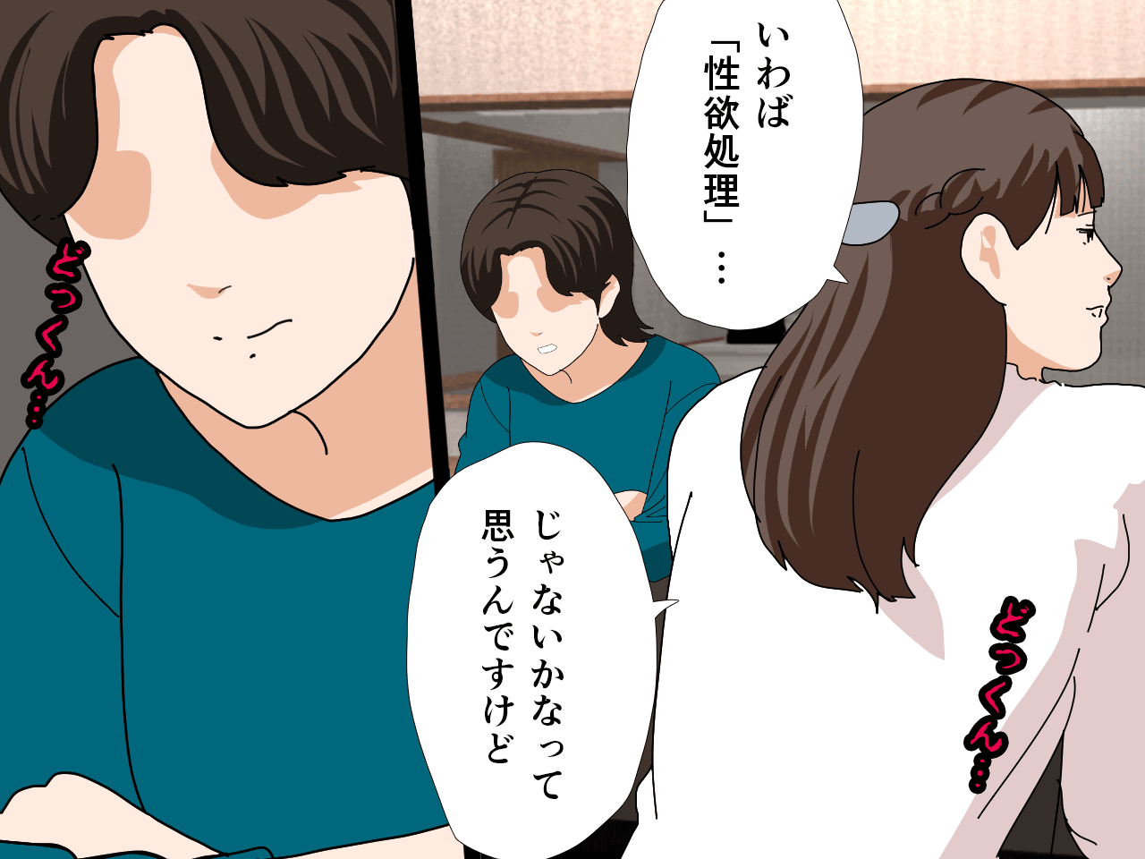 サークルENZIN的 催●学園 第三話 義母版 hitomiエロ漫画raw(同人誌)無料サンプル画像087