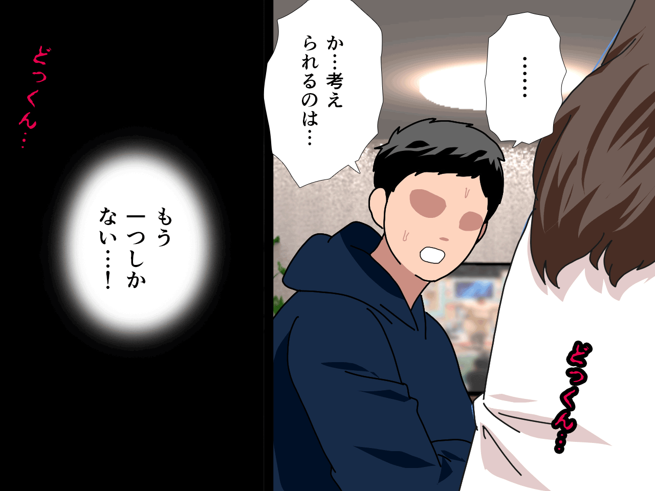 サークルENZIN的 催●学園 第三話 義母版 hitomiエロ漫画raw(同人誌)無料サンプル画像089