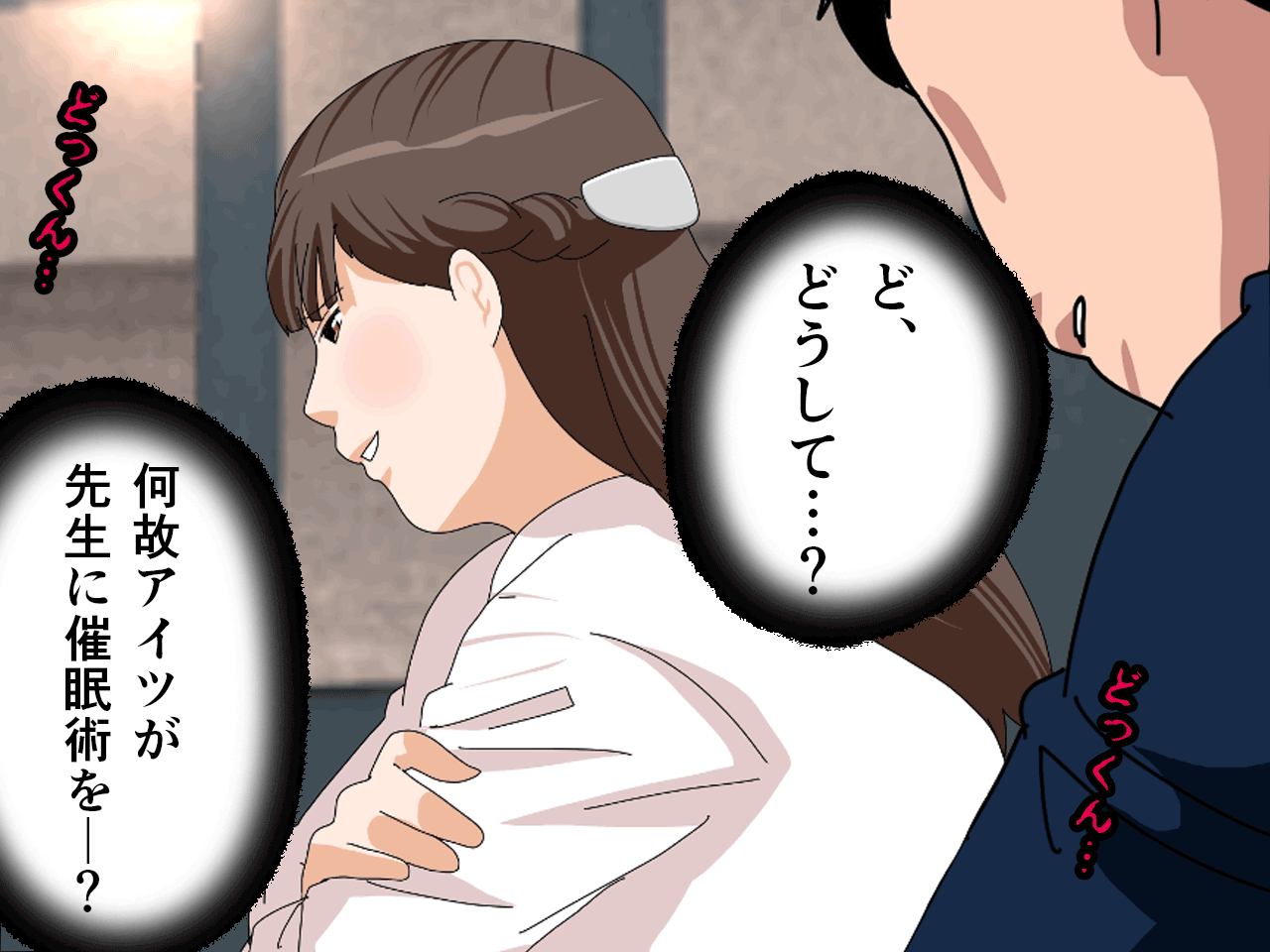 サークルENZIN的 催●学園 第三話 義母版 hitomiエロ漫画raw(同人誌)無料サンプル画像096