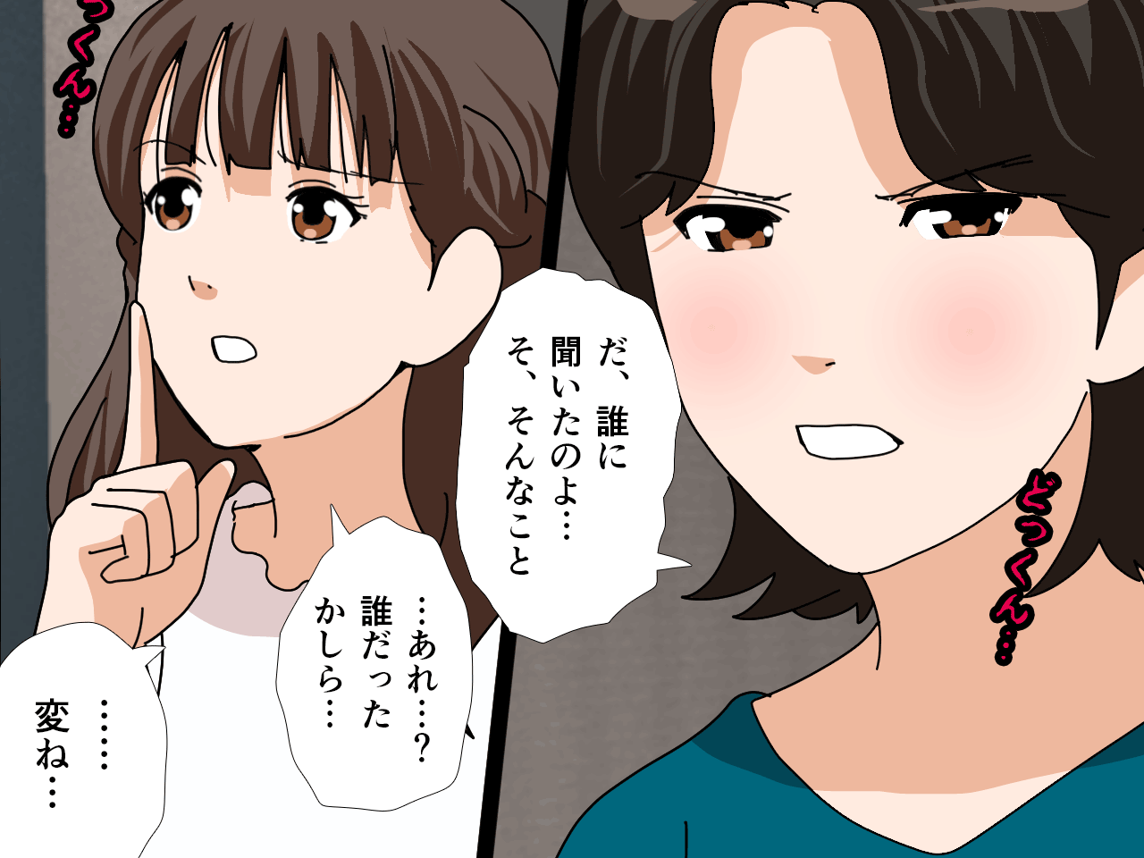 サークルENZIN的 催●学園 第三話 義母版 hitomiエロ漫画raw(同人誌)無料サンプル画像106