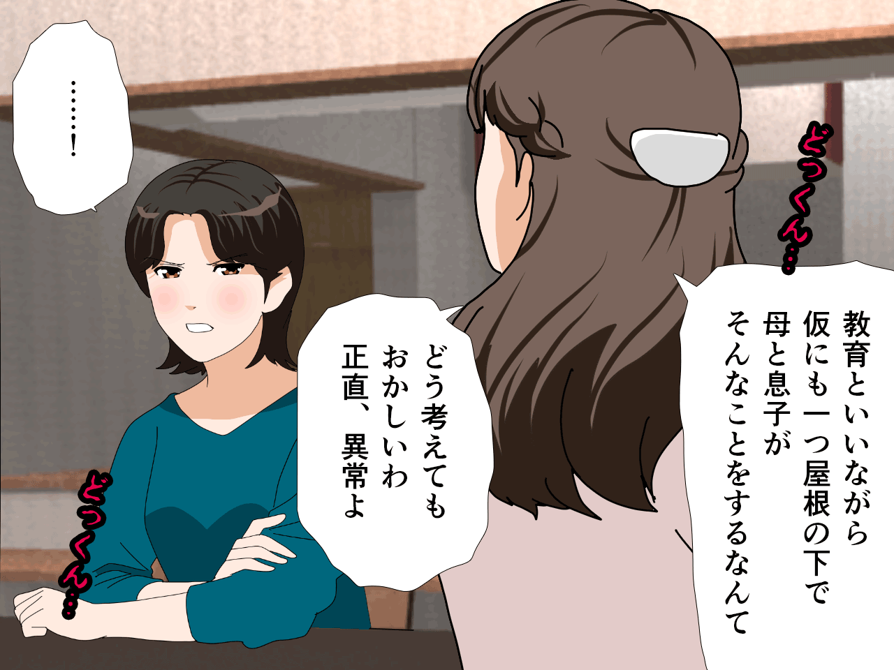 サークルENZIN的 催●学園 第三話 義母版 hitomiエロ漫画raw(同人誌)無料サンプル画像110