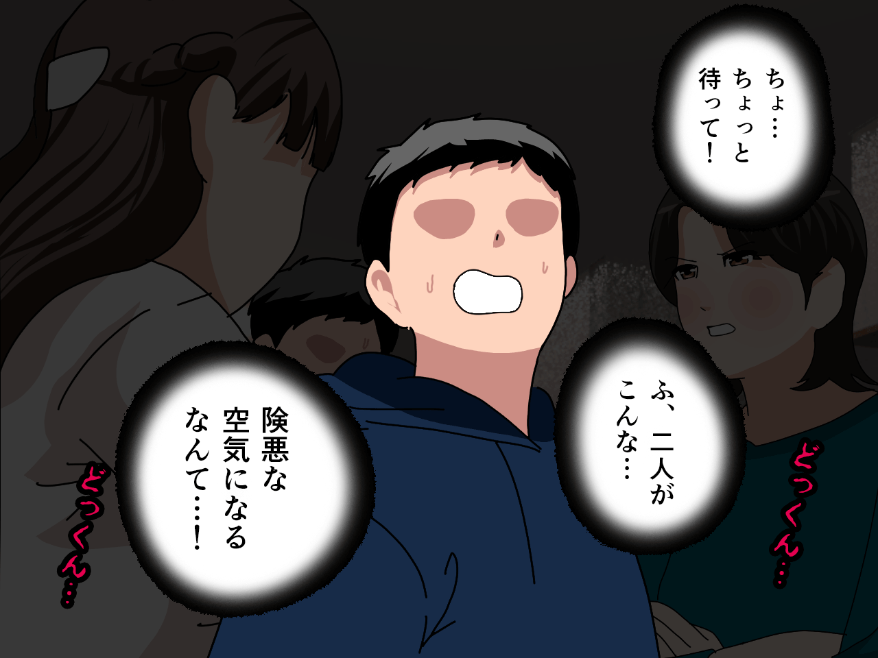 サークルENZIN的 催●学園 第三話 義母版 hitomiエロ漫画raw(同人誌)無料サンプル画像116