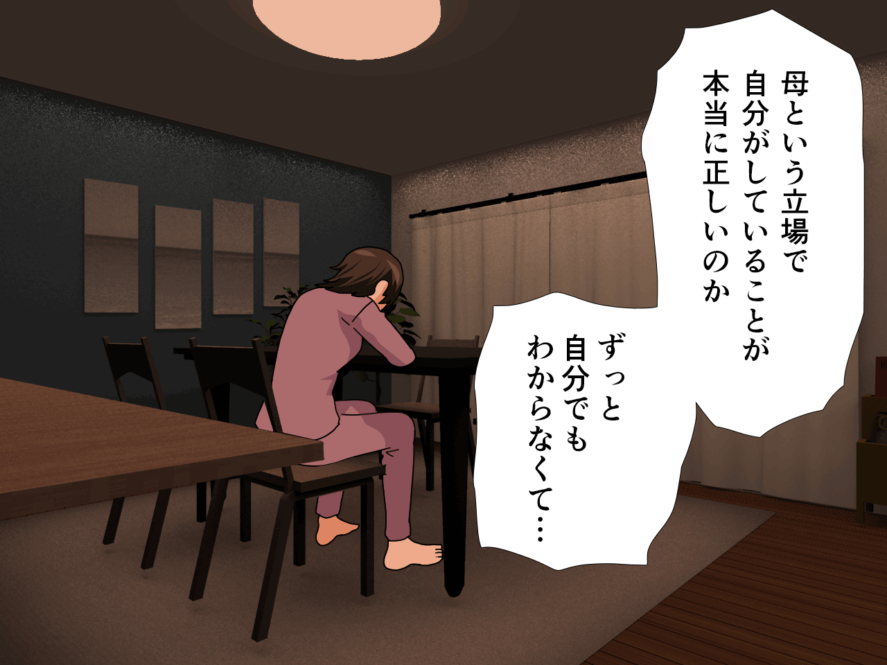 サークルENZIN的 催●学園 第三話 義母版 hitomiエロ漫画raw(同人誌)無料サンプル画像119