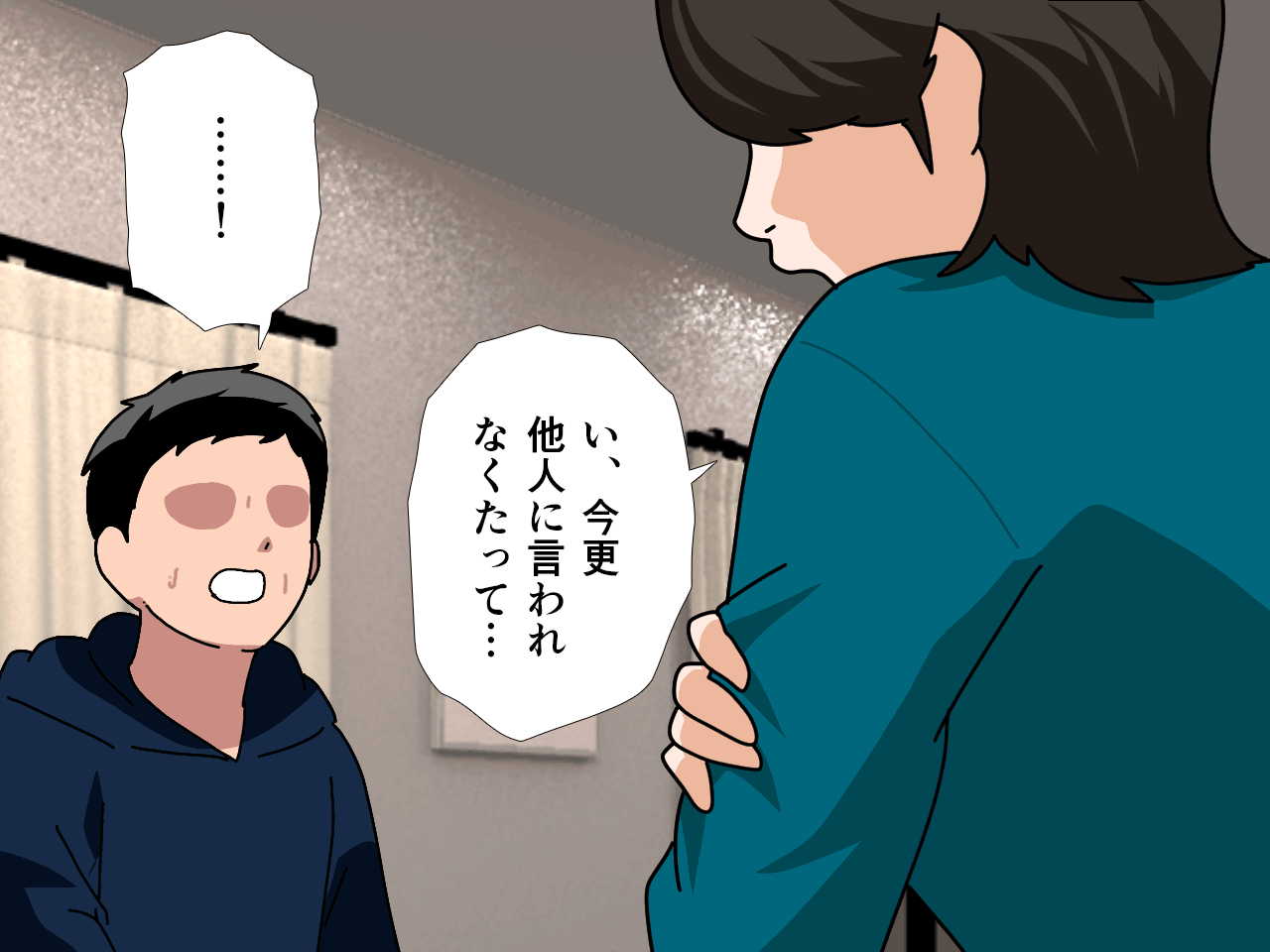 サークルENZIN的 催●学園 第三話 義母版 hitomiエロ漫画raw(同人誌)無料サンプル画像122