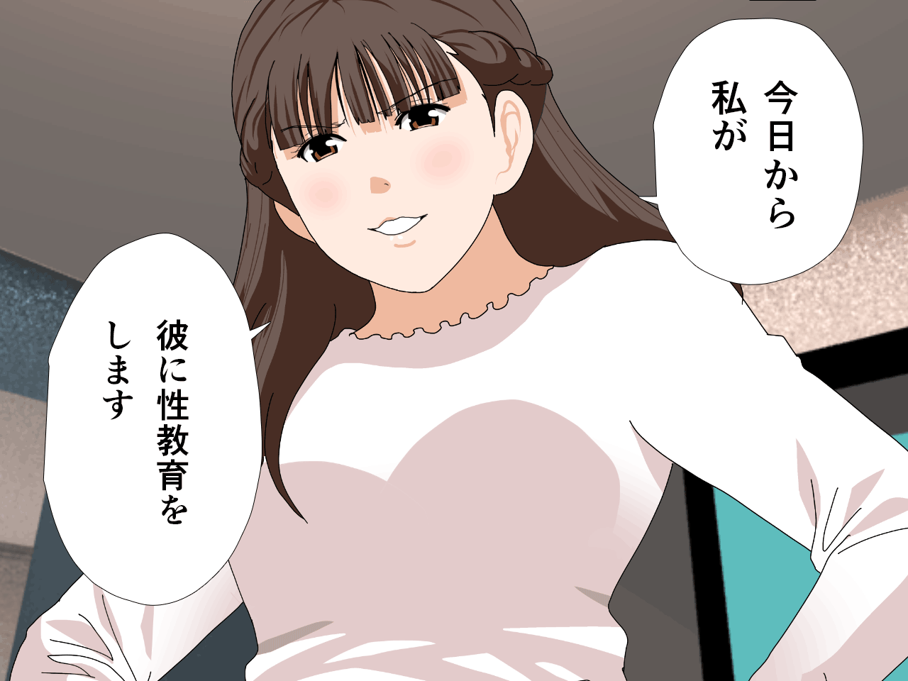 サークルENZIN的 催●学園 第三話 義母版 hitomiエロ漫画raw(同人誌)無料サンプル画像125