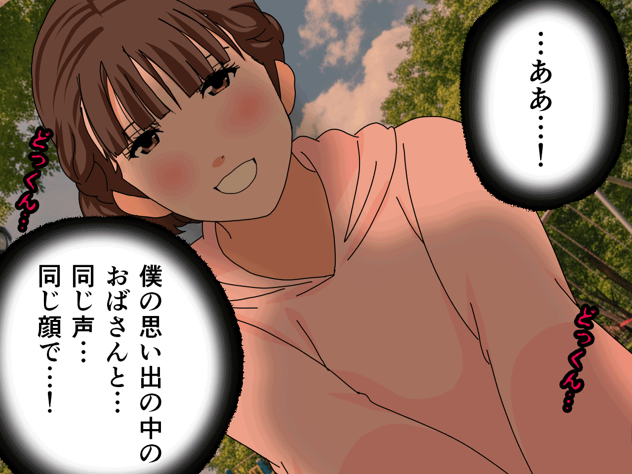 サークルENZIN的 催●学園 第三話 義母版 hitomiエロ漫画raw(同人誌)無料サンプル画像141