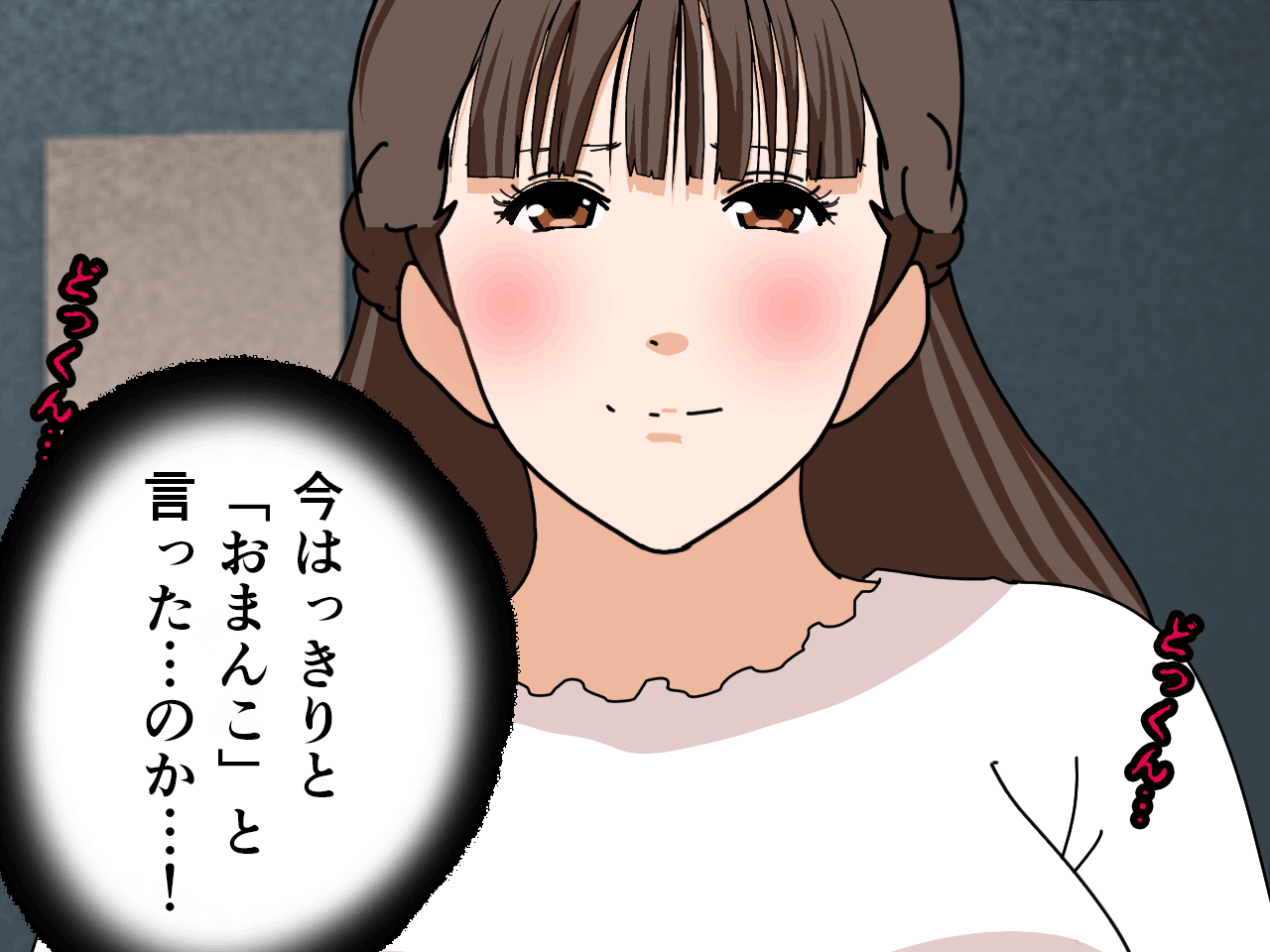 サークルENZIN的 催●学園 第三話 義母版 hitomiエロ漫画raw(同人誌)無料サンプル画像142