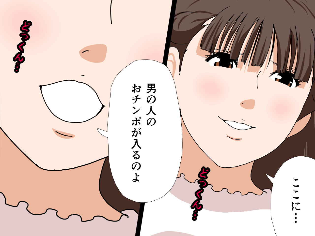 サークルENZIN的 催●学園 第三話 義母版 hitomiエロ漫画raw(同人誌)無料サンプル画像146