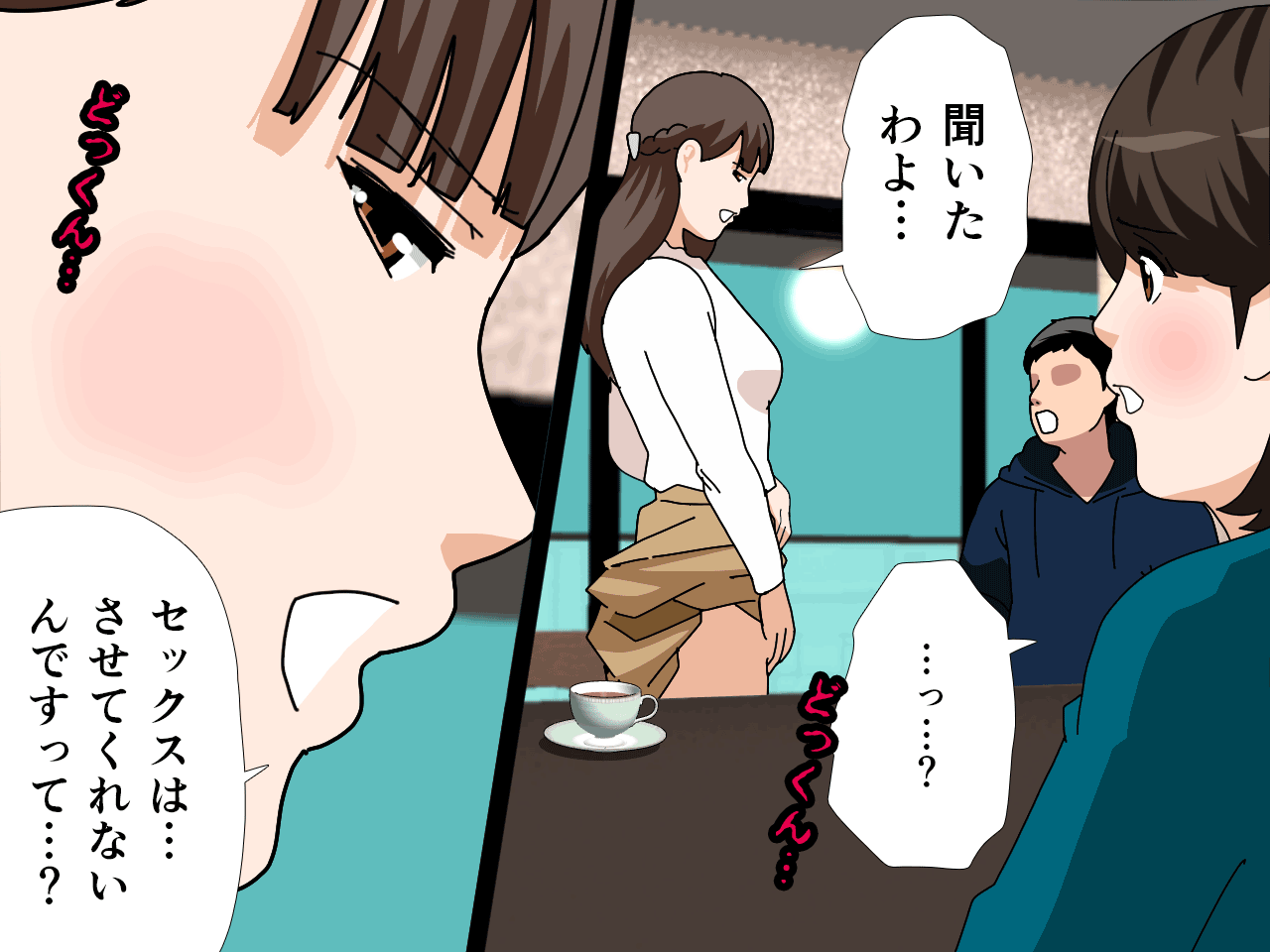 サークルENZIN的 催●学園 第三話 義母版 hitomiエロ漫画raw(同人誌)無料サンプル画像151