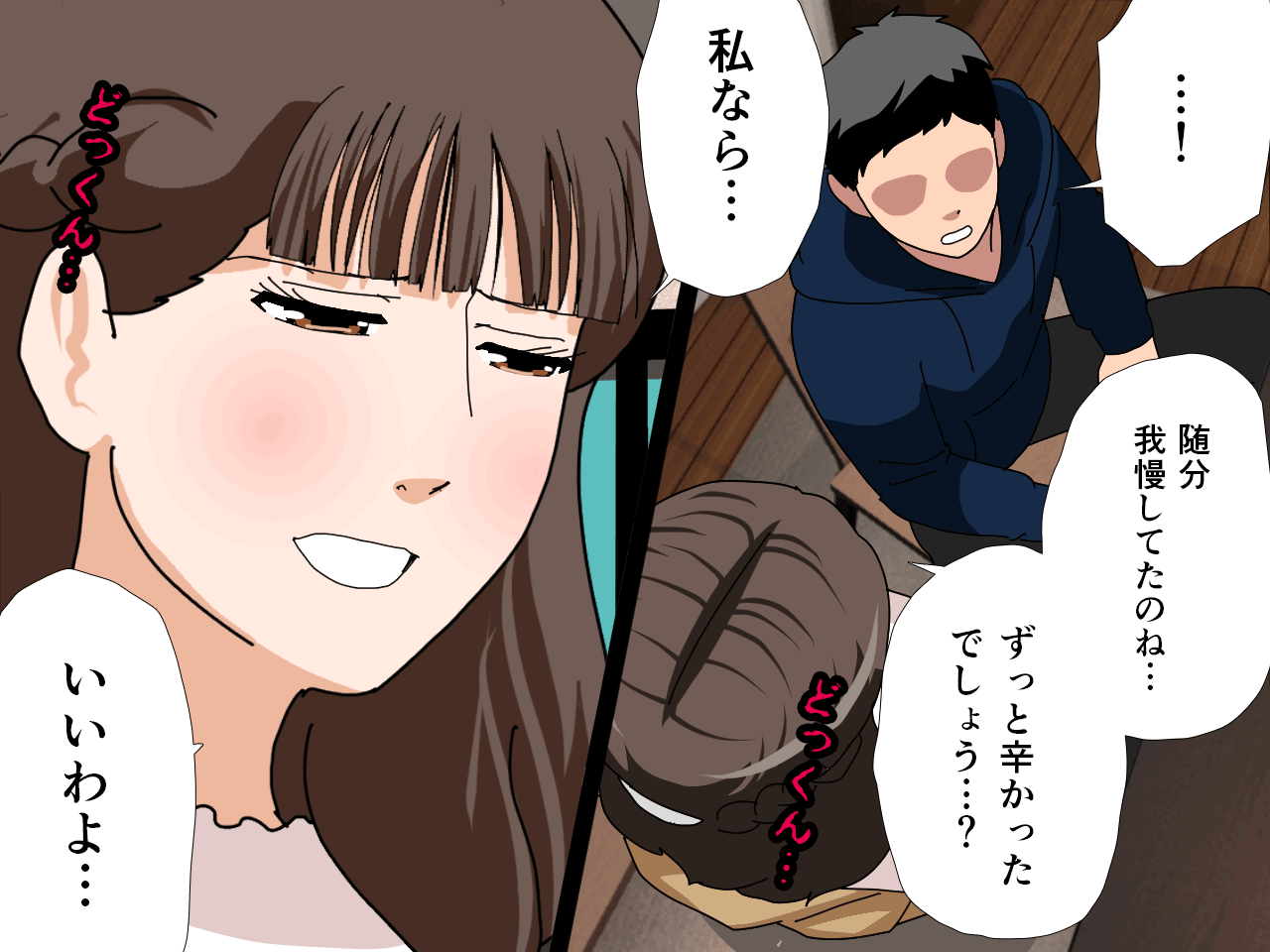 サークルENZIN的 催●学園 第三話 義母版 hitomiエロ漫画raw(同人誌)無料サンプル画像153