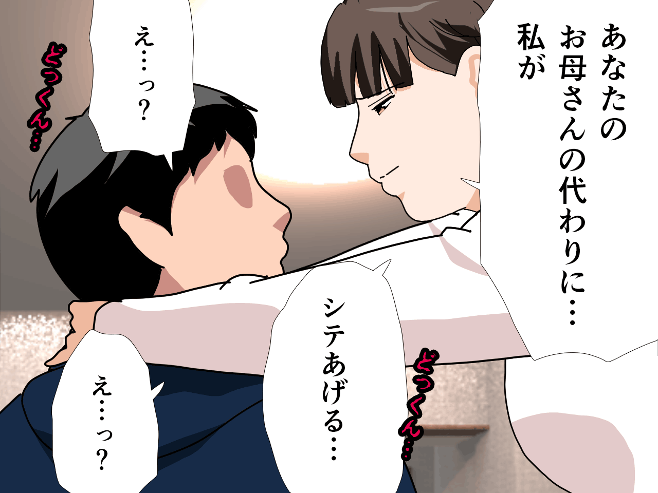 サークルENZIN的 催●学園 第三話 義母版 hitomiエロ漫画raw(同人誌)無料サンプル画像157