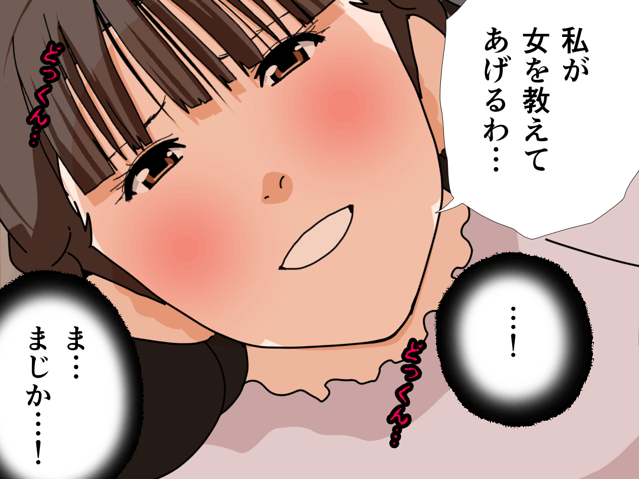 サークルENZIN的 催●学園 第三話 義母版 hitomiエロ漫画raw(同人誌)無料サンプル画像159