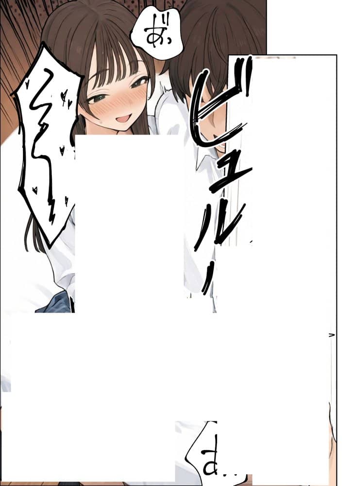 同じクラスのJ○と金玉からっぽになるまでイチャラブ生ハメ交尾しまくる話。