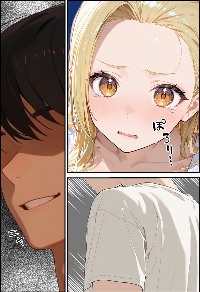 金欠配信者の妹と月5万の主従契約。配信中もま〇こ使い放題で快楽堕ちさせた話