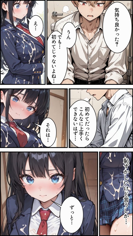 俺の彼女と彼女の姉が全力で搾り取ろうとする話