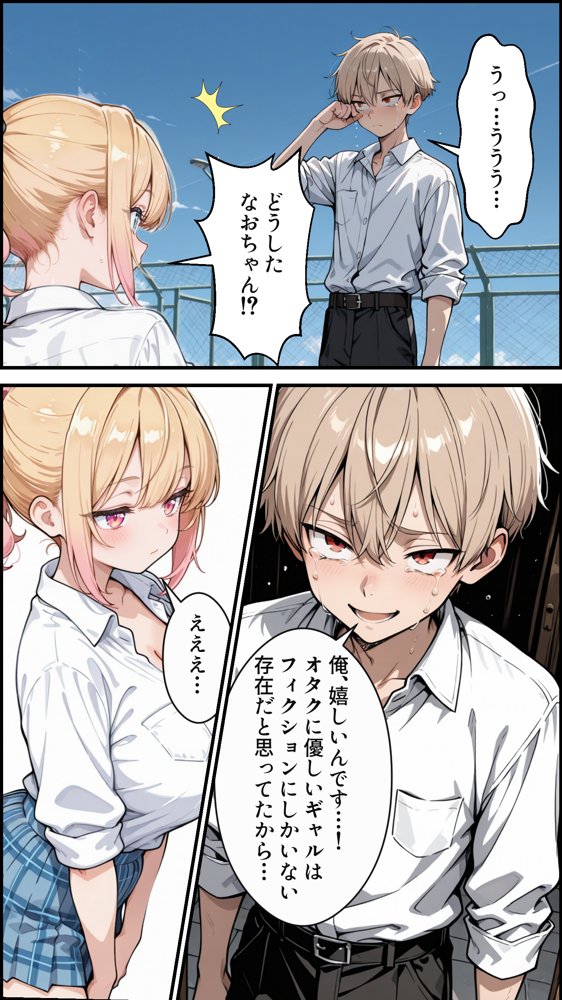 俺の彼女と彼女の姉が全力で搾り取ろうとする話