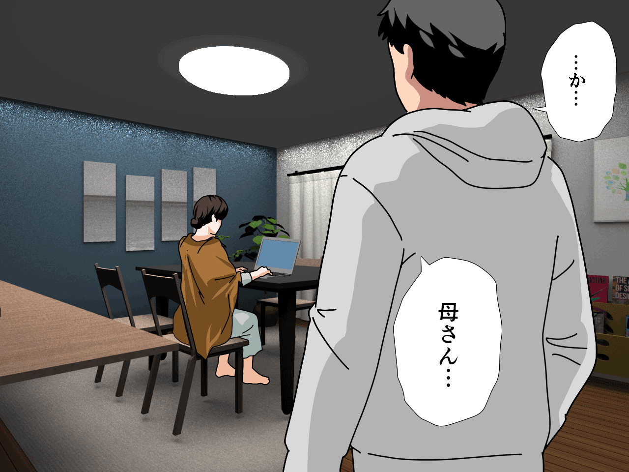 サークルENZIN的 催●学園 第三話(実母版) hitomiエロ漫画raw(同人誌)無料サンプル画像004