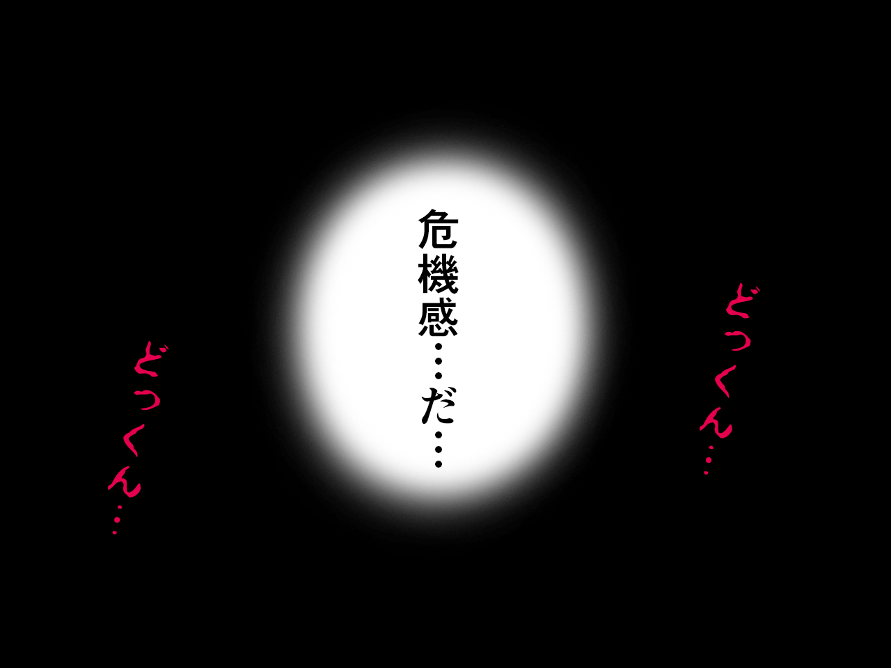 サークルENZIN的 催●学園 第三話(実母版) hitomiエロ漫画raw(同人誌)無料サンプル画像019