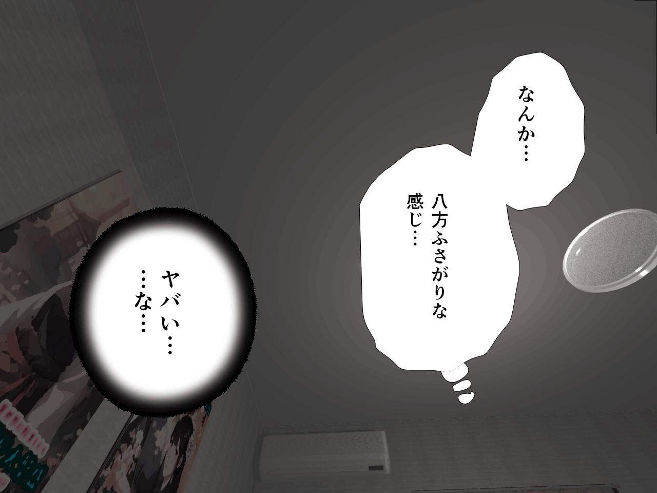 サークルENZIN的 催●学園 第三話(実母版) hitomiエロ漫画raw(同人誌)無料サンプル画像036