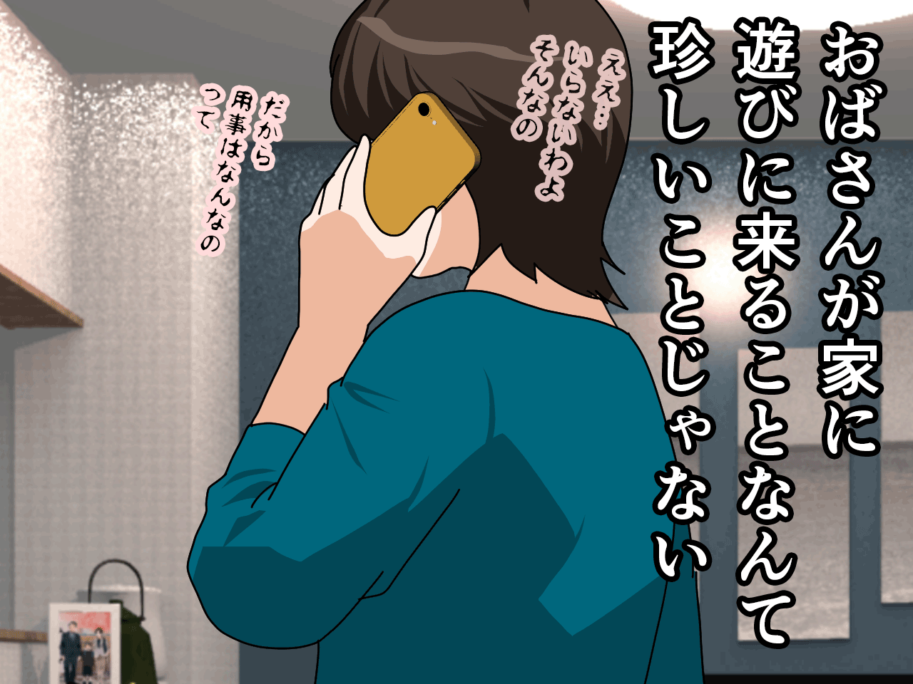 サークルENZIN的 催●学園 第三話(実母版) hitomiエロ漫画raw(同人誌)無料サンプル画像055