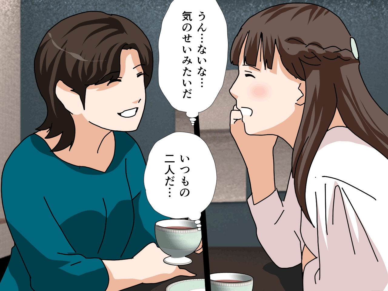 サークルENZIN的 催●学園 第三話(実母版) hitomiエロ漫画raw(同人誌)無料サンプル画像071