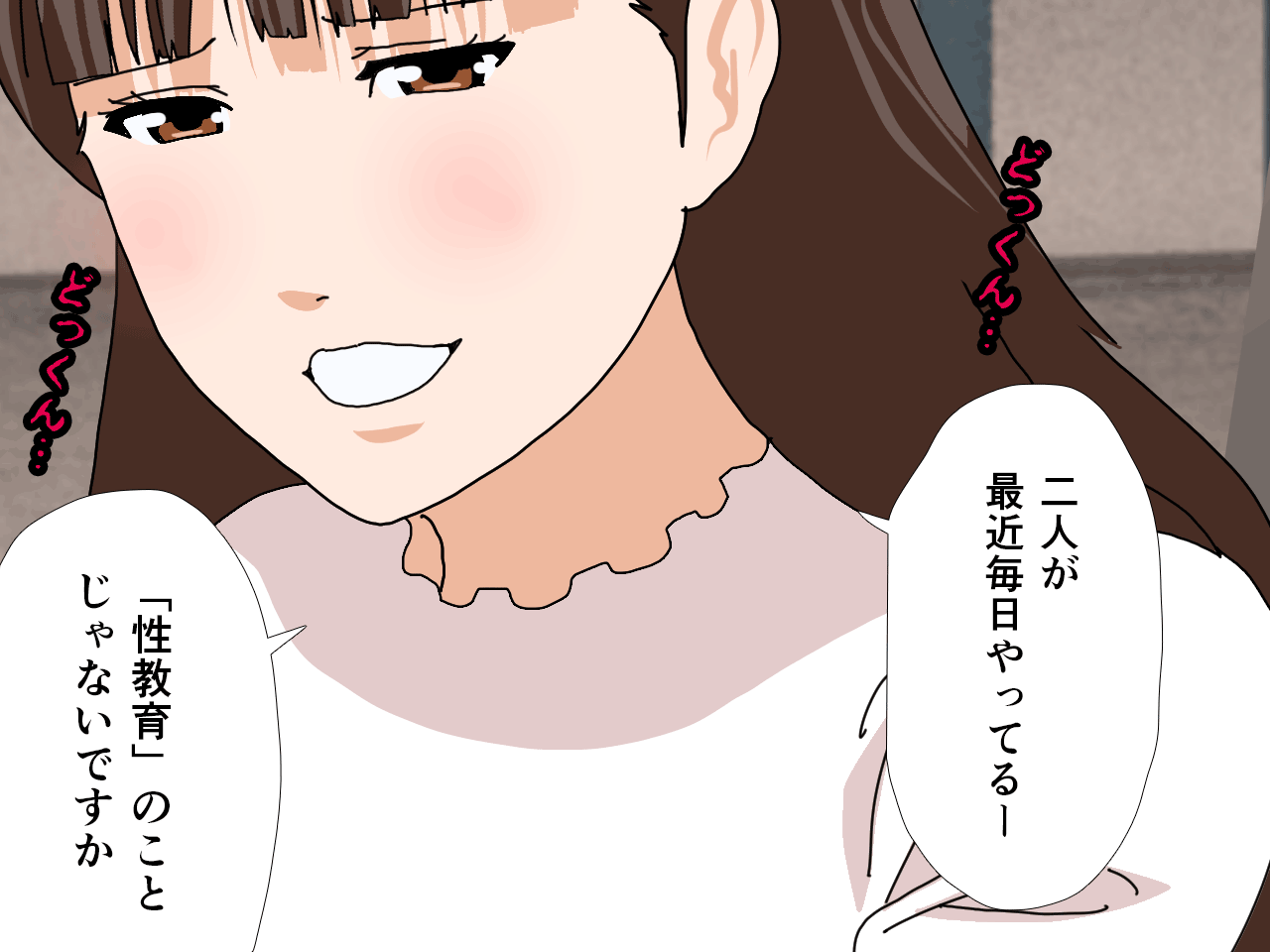 サークルENZIN的 催●学園 第三話(実母版) hitomiエロ漫画raw(同人誌)無料サンプル画像080