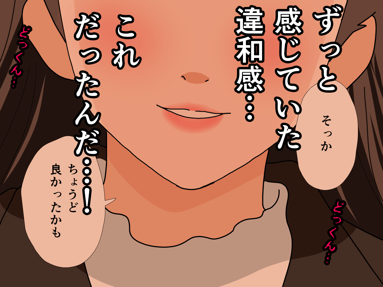 サークルENZIN的 催●学園 第三話(実母版) hitomiエロ漫画raw(同人誌)無料サンプル画像092