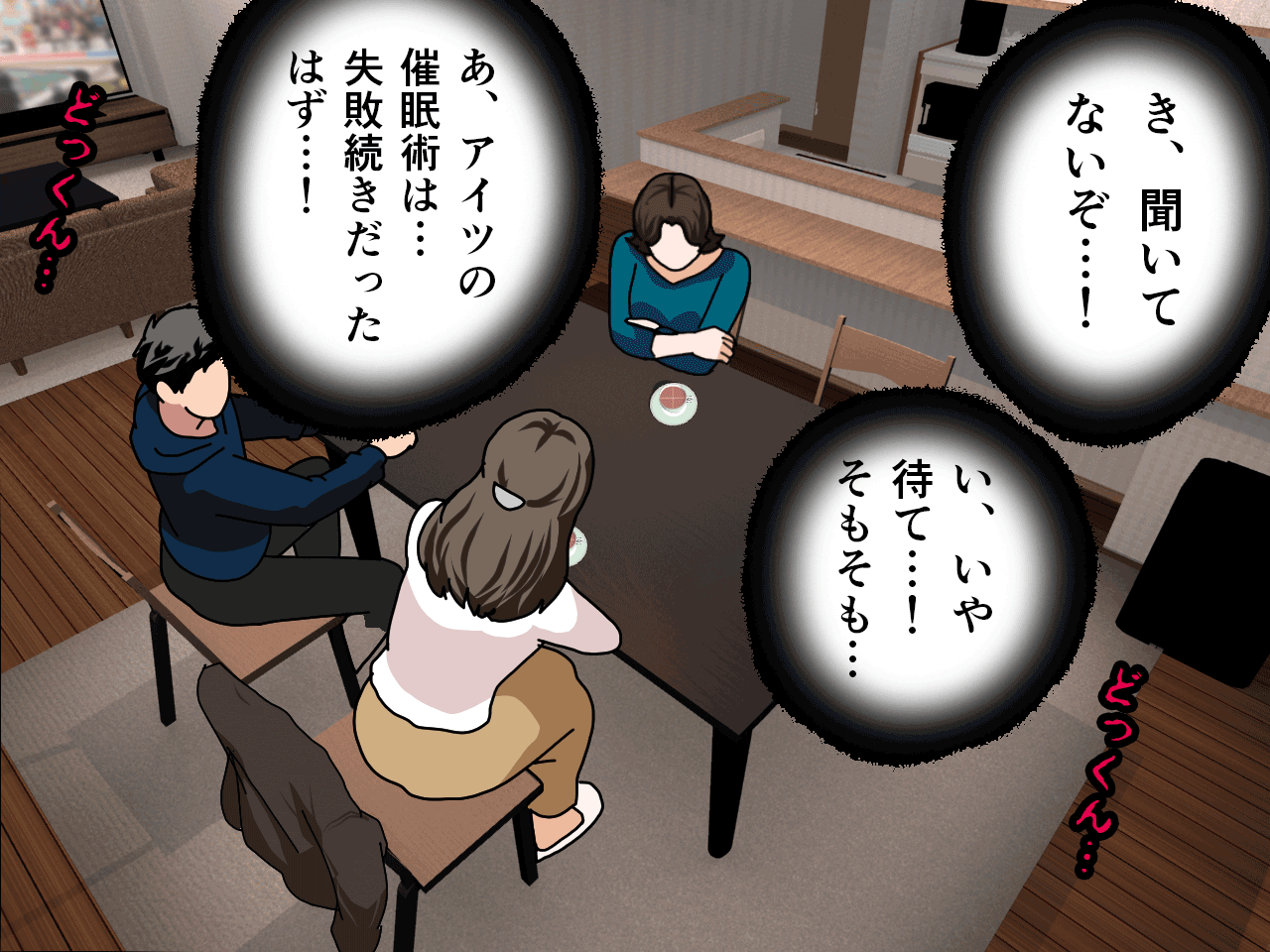 サークルENZIN的 催●学園 第三話(実母版) hitomiエロ漫画raw(同人誌)無料サンプル画像097