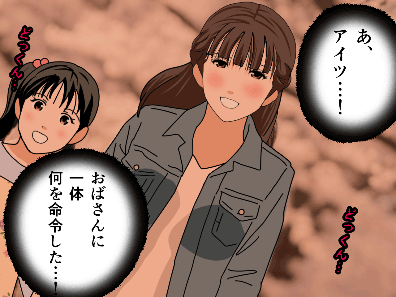 サークルENZIN的 催●学園 第三話(実母版) hitomiエロ漫画raw(同人誌)無料サンプル画像103