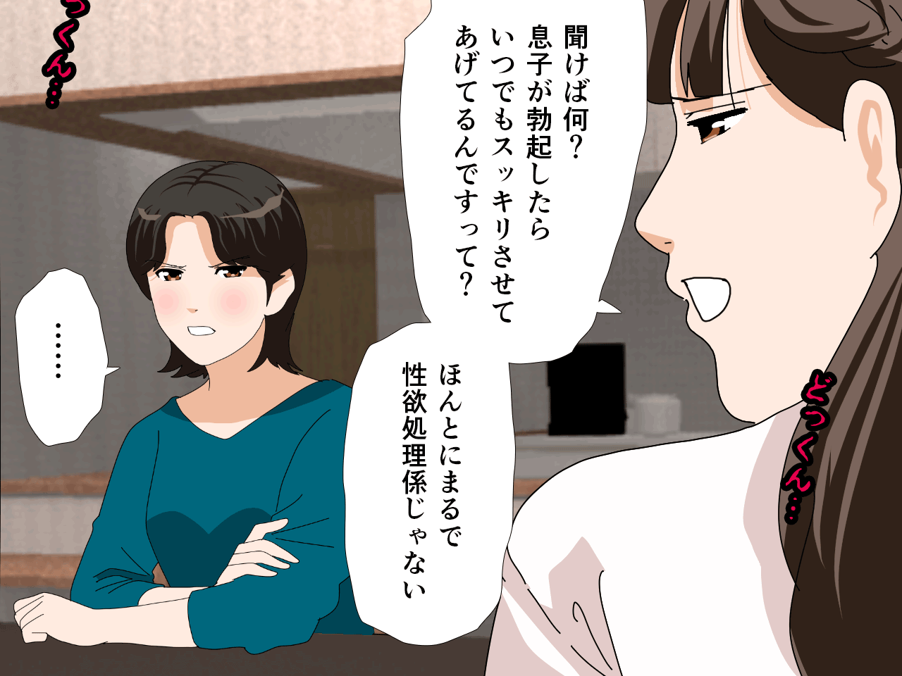 サークルENZIN的 催●学園 第三話(実母版) hitomiエロ漫画raw(同人誌)無料サンプル画像105