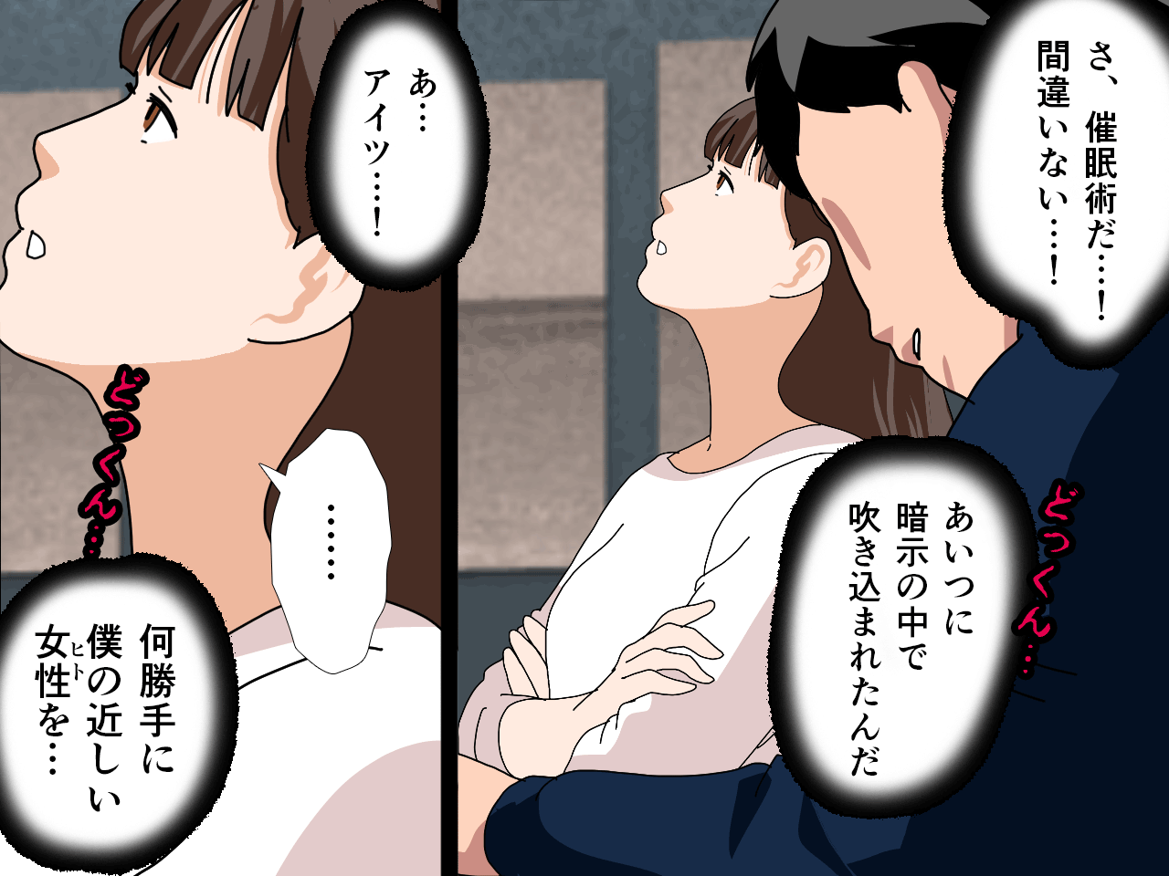 サークルENZIN的 催●学園 第三話(実母版) hitomiエロ漫画raw(同人誌)無料サンプル画像107