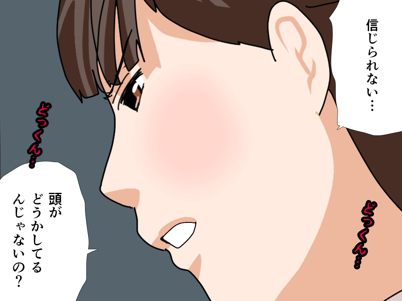 サークルENZIN的 催●学園 第三話(実母版) hitomiエロ漫画raw(同人誌)無料サンプル画像112