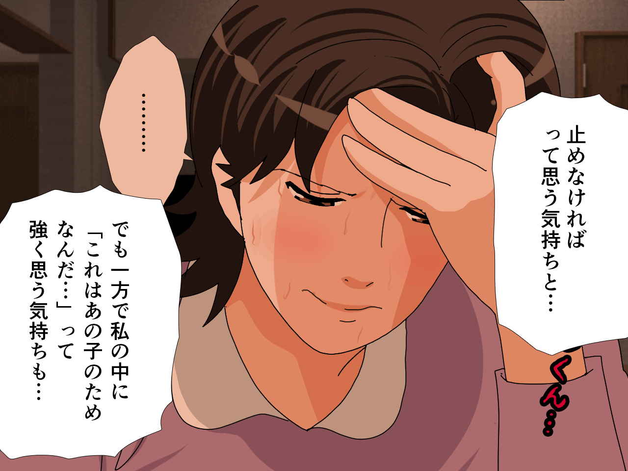 サークルENZIN的 催●学園 第三話(実母版) hitomiエロ漫画raw(同人誌)無料サンプル画像120