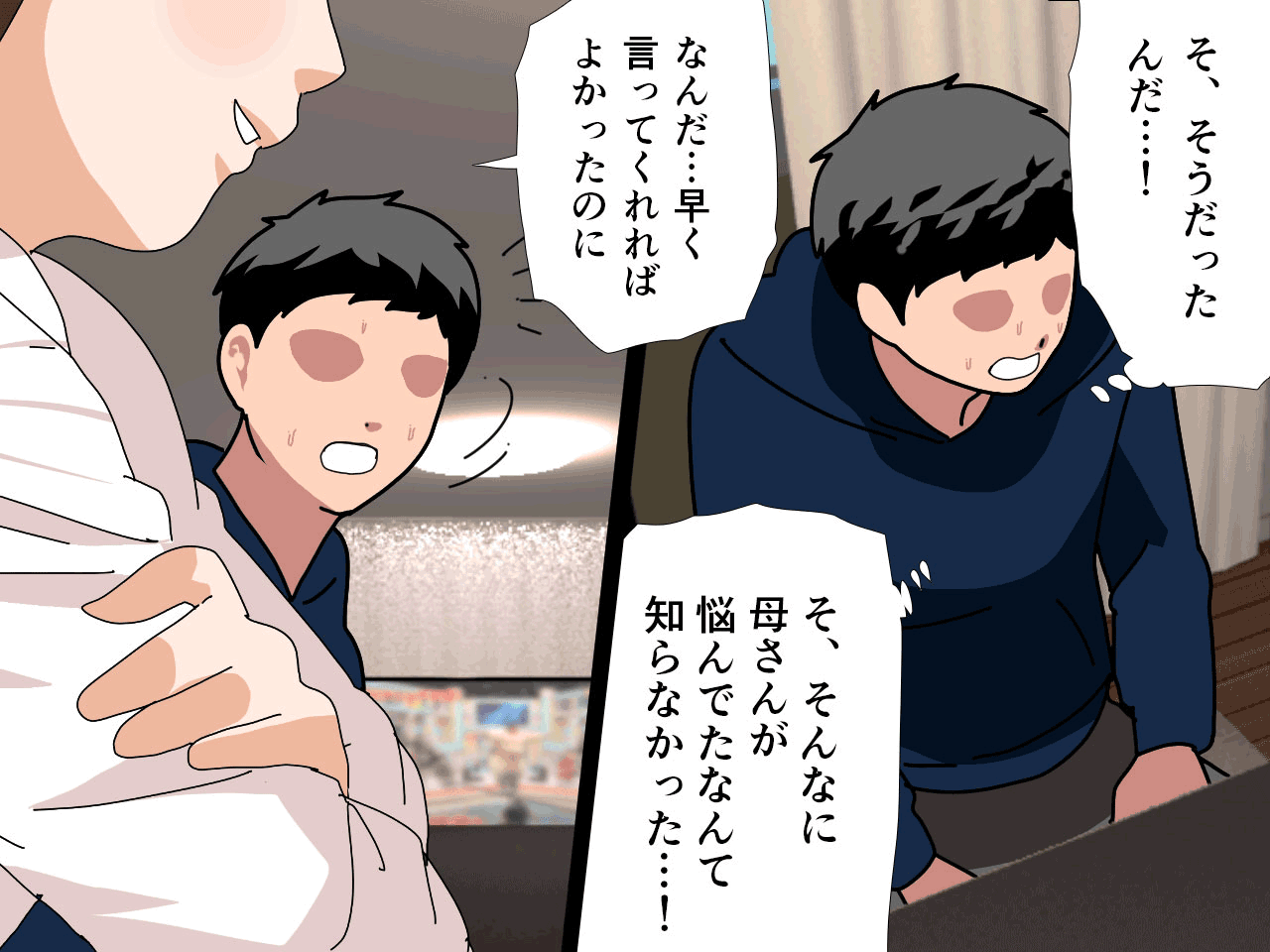 サークルENZIN的 催●学園 第三話(実母版) hitomiエロ漫画raw(同人誌)無料サンプル画像123