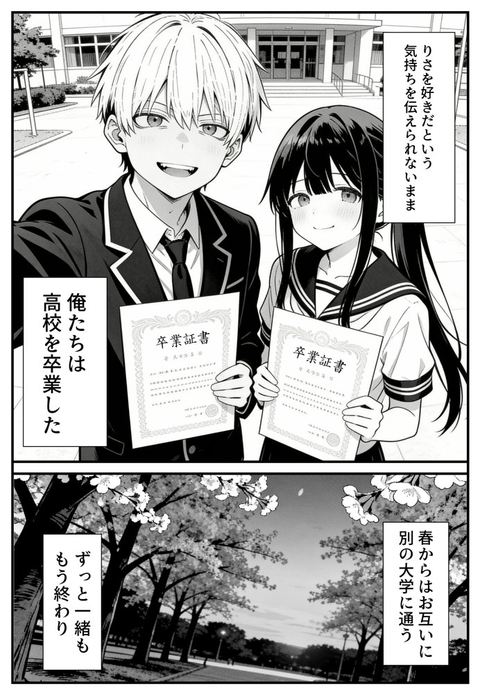 幼馴染みの彼には言えない私と義父のウラのカオ hitomiエロ漫画raw(同人誌)無料サンプル画像004